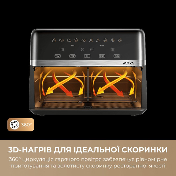 Мультипіч Mova AeroChef FD20s Pro Black (AF-5518ATB-S)