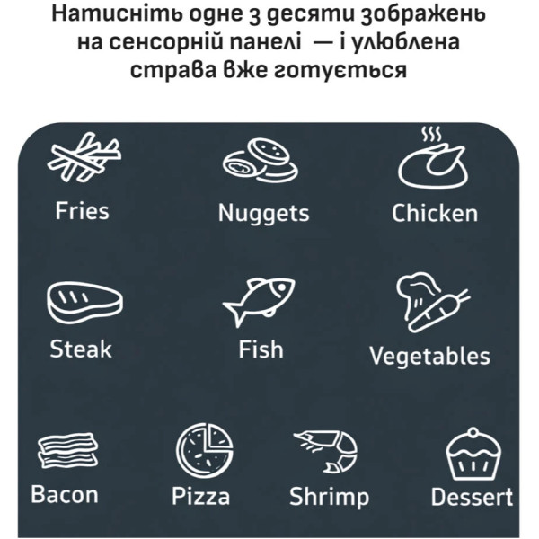 Мультипіч Tefal Easy Fry Pop EY245GE0