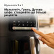 Мультипечь Braun MultiFry 5 HF 5075 IBK