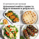 Мультипечь Braun MultiFry 5 HF 5075 IBK