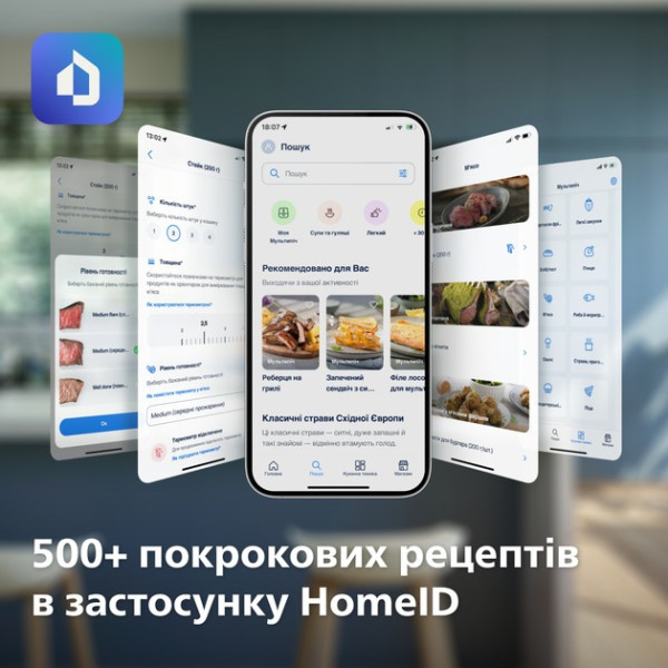 Мультипіч Philips NA221/00