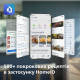 Мультипіч Philips NA221/00