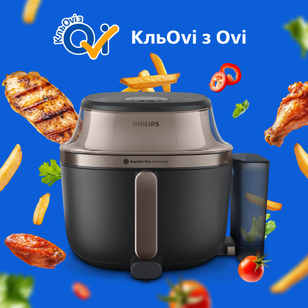 Мультипечь Philips OVI SteamFry NA547/07