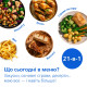 Мультипечь Philips OVI SteamFry NA547/07