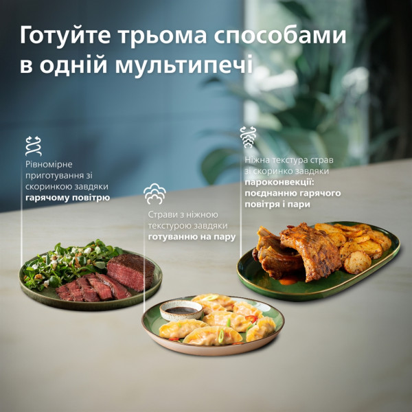 Мультипечь Philips OVI SteamFry NA547/07