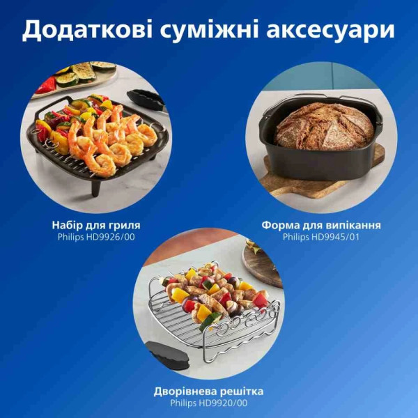 Мультипечь Philips NA555/00