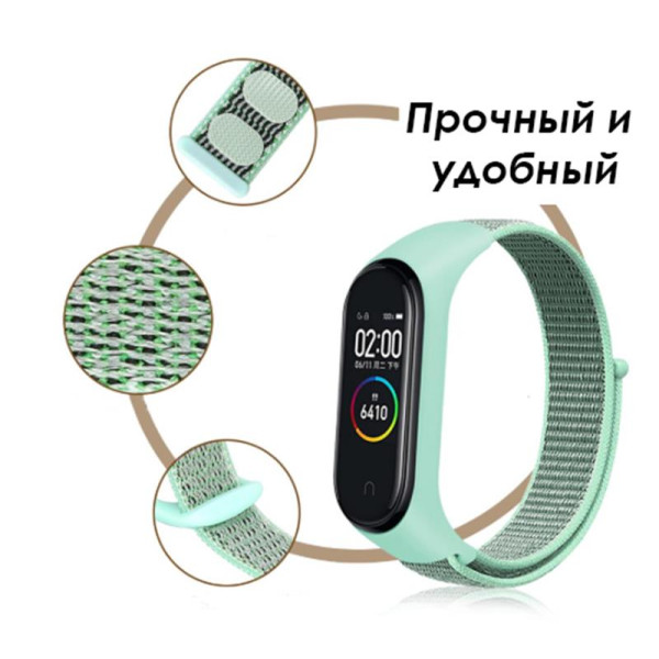 Ремешок BeCover Nylon Style для Xiaomi Mi Smart Band 7 Lime (707662)