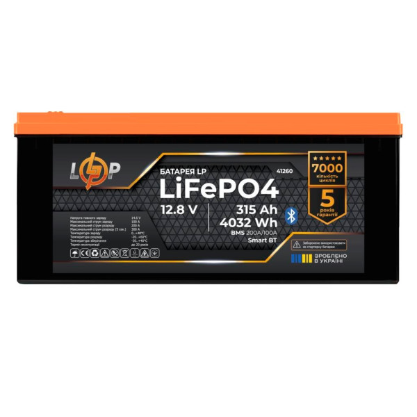 Акумуляторна батарея LogicPower 12.8V 315AH (LP41260) LiFePO4