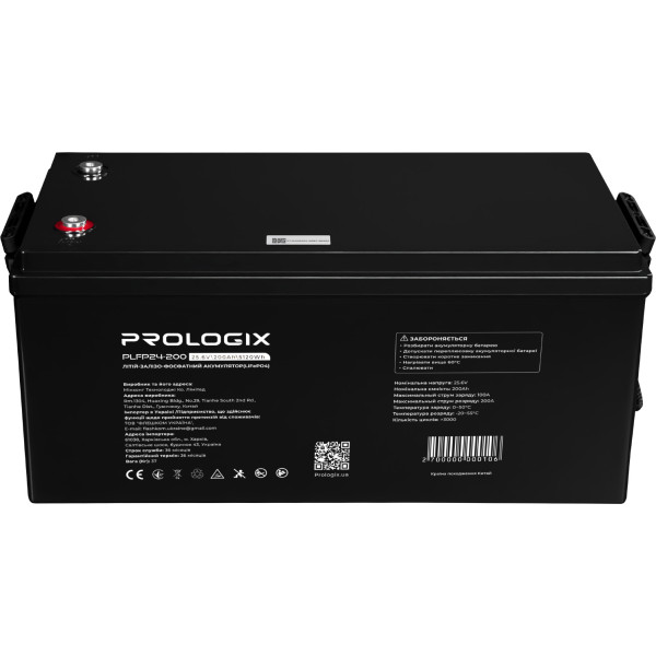 Акумуляторна батарея Prologix 25.6V 200AH 5120Wh (PLFP24-200) LiFePO4