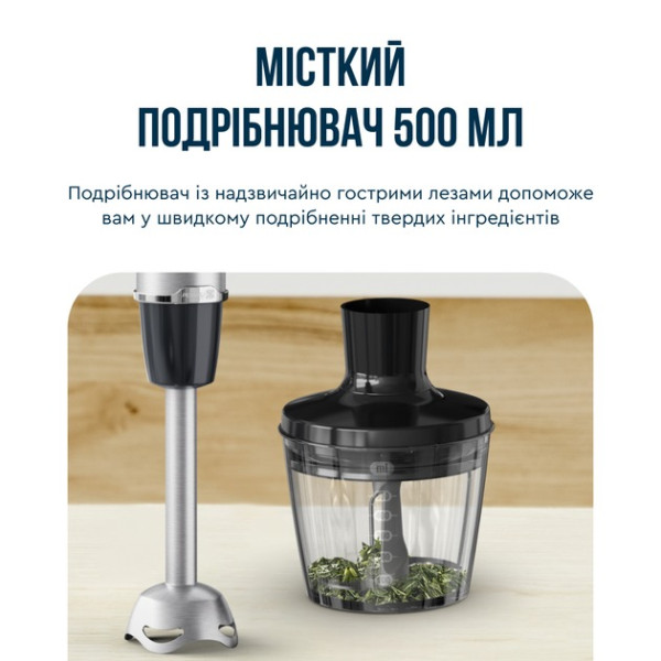 Блендер Tefal HB67G830