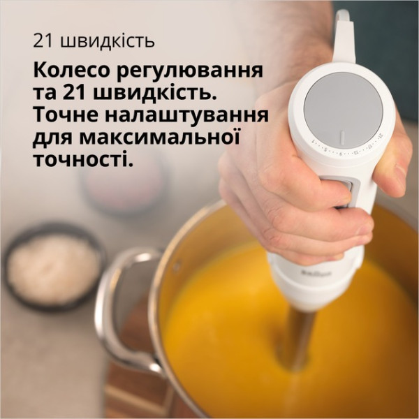 Блендер Braun MQ 50236 M WH