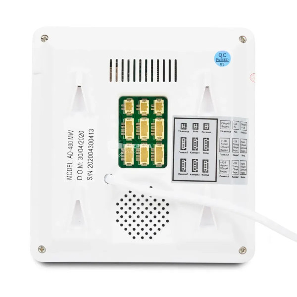 Домофон ATIS AD-480MW White