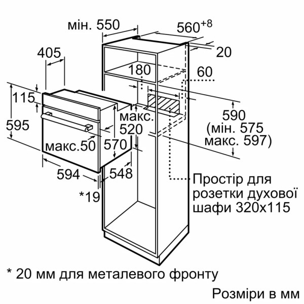 Духова шафа Bosch HBF512BS1T