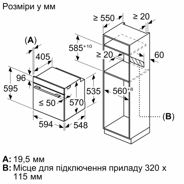 Духовой шкаф Bosch HJG852YT0T