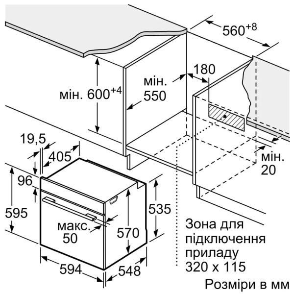 Духова шафа Bosch HJG852YW0T