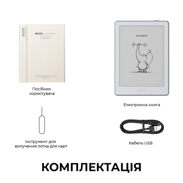 Электронная книга BOOX Go 6 (Gen II) Stone