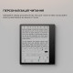 Електронна книга BOOX Go Color 7 Gen2 Black (bundle pack)