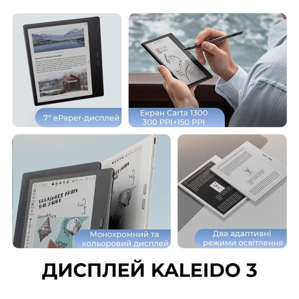 Електронна книга BOOX Go Color 7 Gen2 Black (bundle pack)