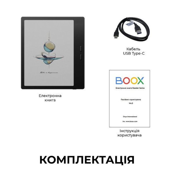 Електронна книга BOOX Go Color 7 Gen2 Black (bundle pack)