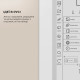 Електронна книга BOOX Note Max