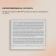 Електронна книга BOOX Note Max