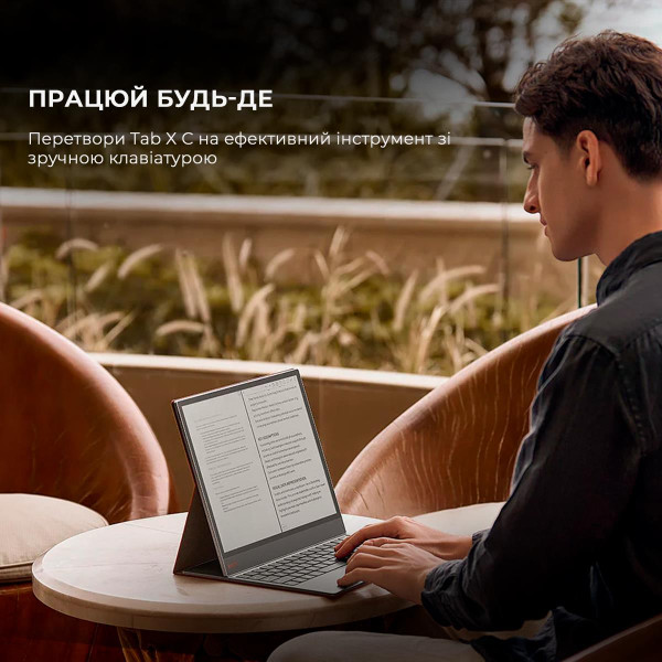 Електронна книга BOOX Tab X С