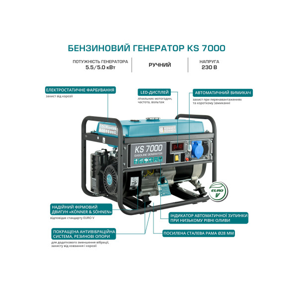 Генератор бензиновий Konner&Sohnen KS 7000