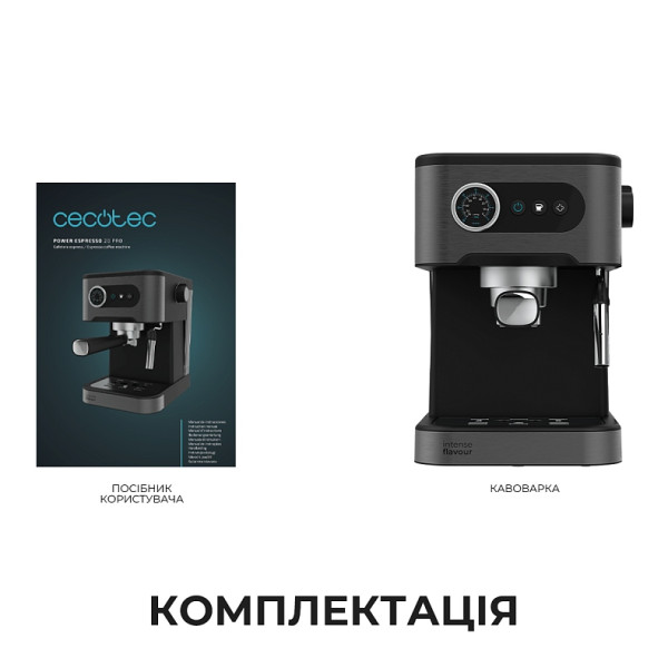 Кофемашина Cecotec Power Espresso 20 Pro (CCTC-00271)
