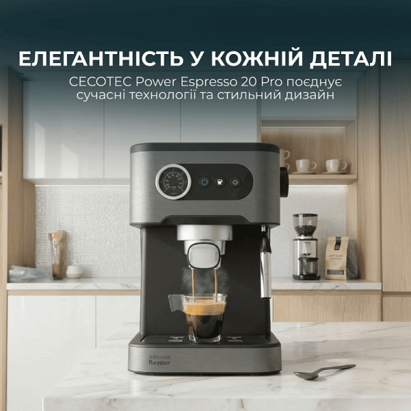 Кофемашина Cecotec Power Espresso 20 Pro (CCTC-00271)