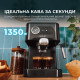 Кофемашина Cecotec Power Espresso 20 Pro (CCTC-00271)