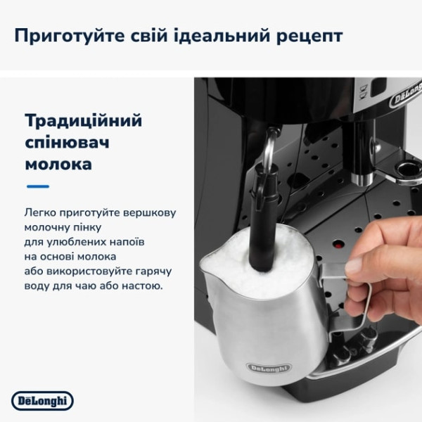 Кофемашина Delonghi Magnifica S ECAM 22.112 B 
