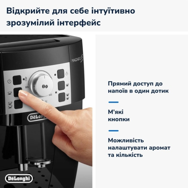 Кофемашина Delonghi Magnifica S ECAM 22.112 B 