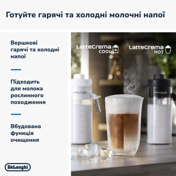 Кофемашина Delonghi ECAM 450.65.G