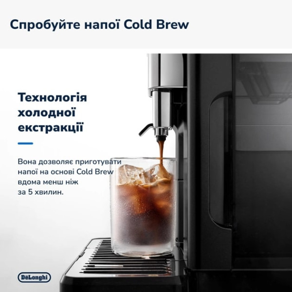 Кофемашина Delonghi ECAM 450.65.G