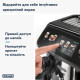 Кофемашина Delonghi ECAM 450.65.G