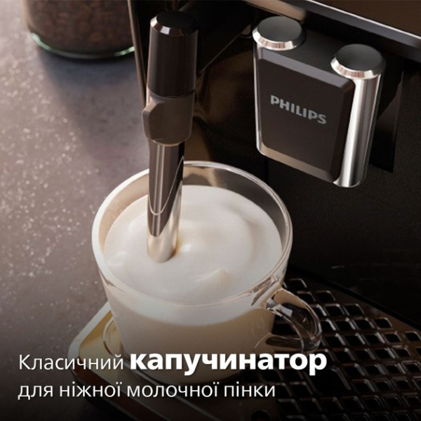 Кофемашина Philips EP2220/10