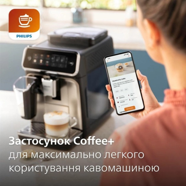 Кофемашина Philips EP3347/90