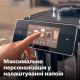 Кофемашина Saeco Xelsis Deluxe SM8780/00