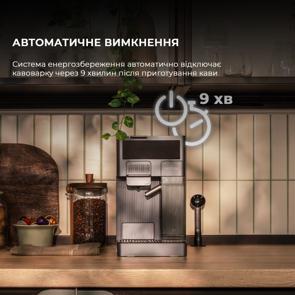 Кофеварка Cecotec FreeStyle Latte (A01_EU01_100007)