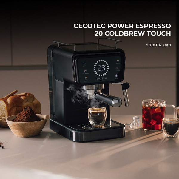 Кофеварка рожковая Cecotec Power Espresso 20 ColdBrew Touch (CCTC-00269)