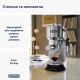 Кофеварка рожковая Delonghi EC 685 M Dedica