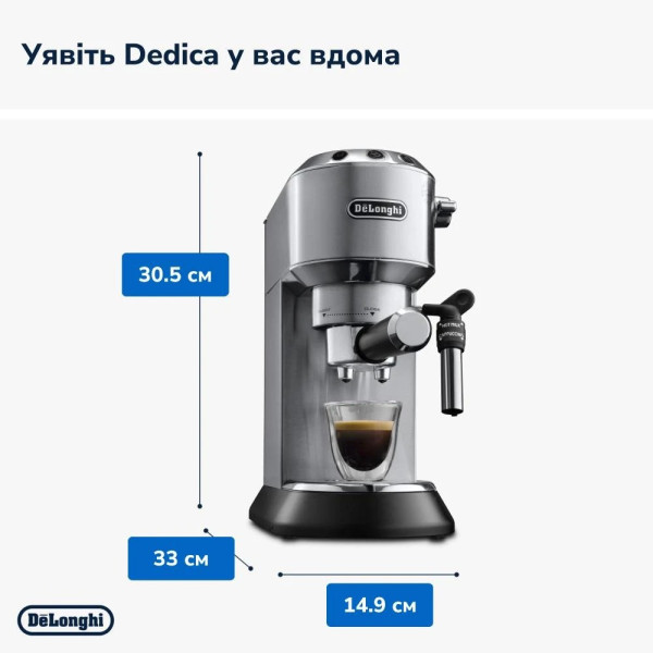 Кофеварка рожковая Delonghi EC 685 M Dedica