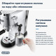 Кофеварка рожковая Delonghi EC 685 M Dedica