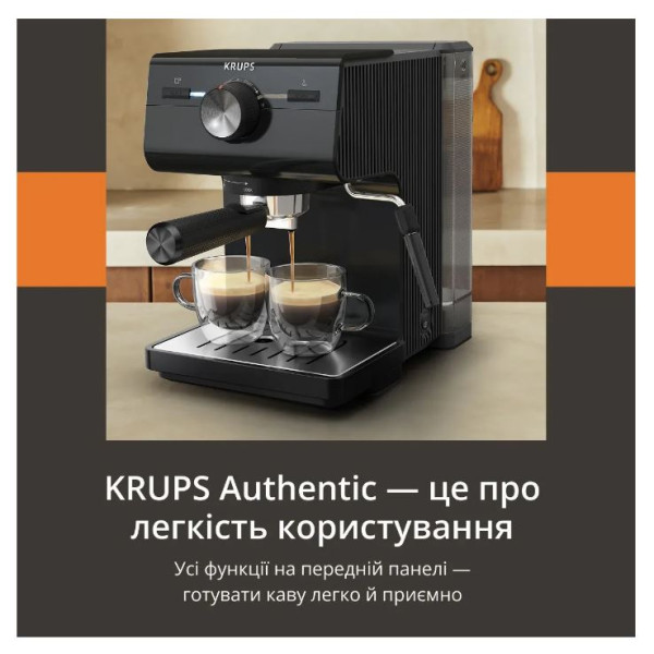 Кофеварка рожковая Krups Authentic C50 XP381810