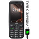 Мобiльний телефон 2E E350 Black (694743656879)