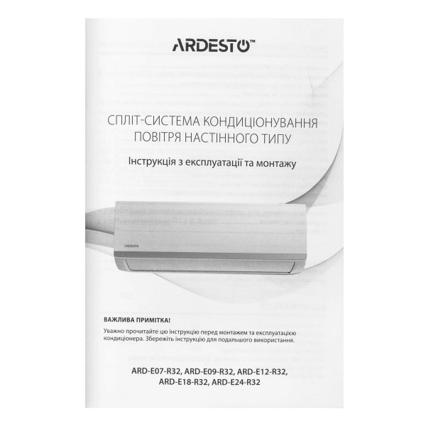Кондиціонер Ardesto ARD-ACS12