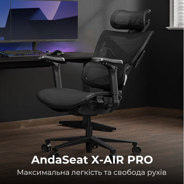 Крісло для геймерів Anda Seat X-Air Pro Size XL Mesh Gray Twilight (AD-WY-01-GGSP-G01)