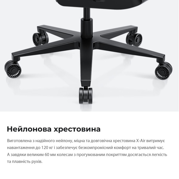 Крісло для геймерів Anda Seat X-Air Mega Size XL Mesh Gray Twilight (AD-WY-01-GGSP)