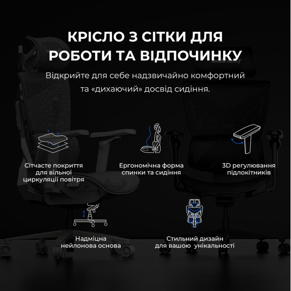 Крісло для геймерів Anda Seat X-Air Mega Size XL Mesh Gray Twilight (AD-WY-01-GGSP)