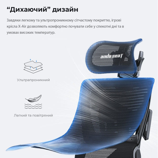 Крісло для геймерів Anda Seat X-Air Mega Size XL Mesh Gray Twilight (AD-WY-01-GGSP)